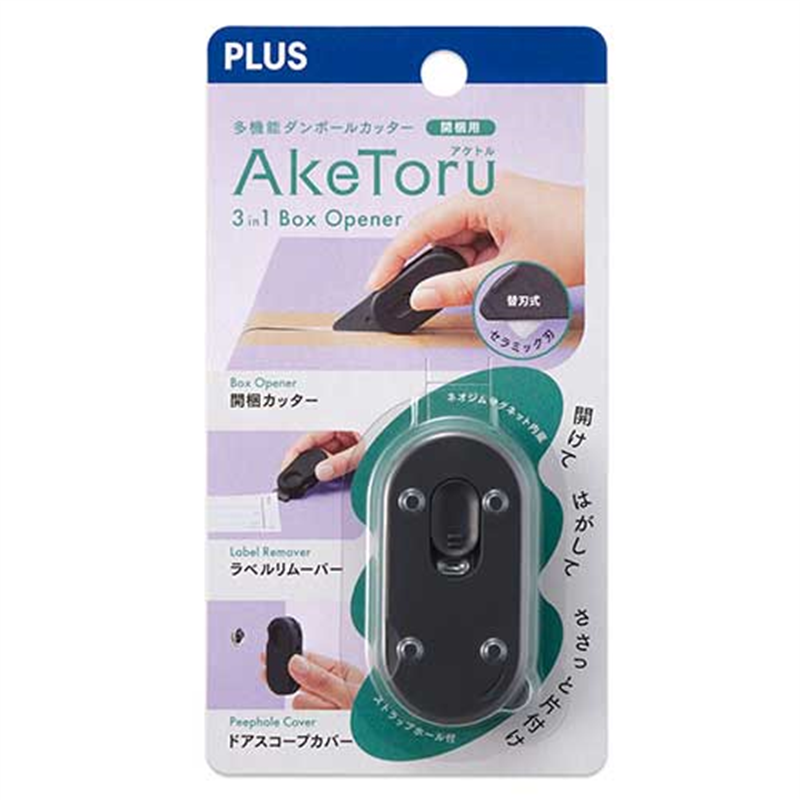 プラス 開梱用カッター アケトル ブラック 1個(ご注文単位1個)【直送品】