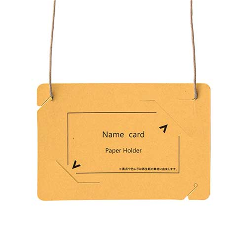 プラス オール紙製名札名刺サイズ CT-E5 イエロー 1個（ご注文単位1個）【直送品】