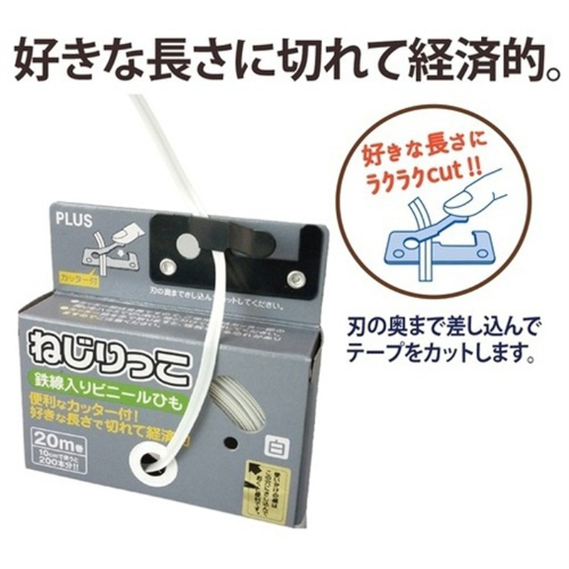 プラス ねじりっこ TF-800BK ブラック 1個(ご注文単位1個)【直送品】