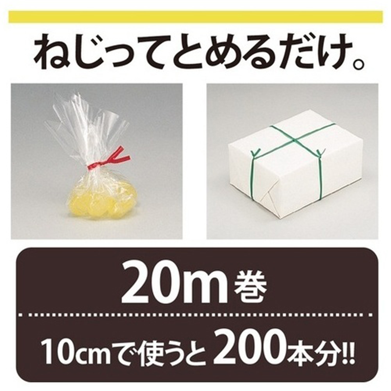 プラス ねじりっこ TF-800BK ブラック 1個(ご注文単位1個)【直送品】