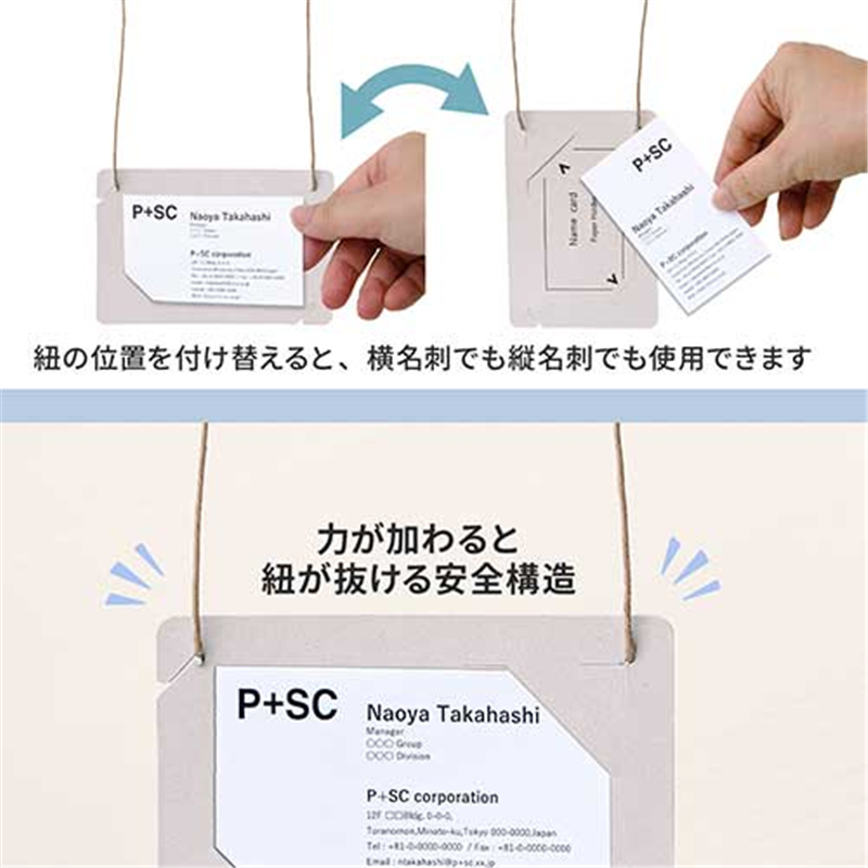 プラス オール紙製名札名刺サイズ CT-E5 グレー 1個（ご注文単位1個）【直送品】