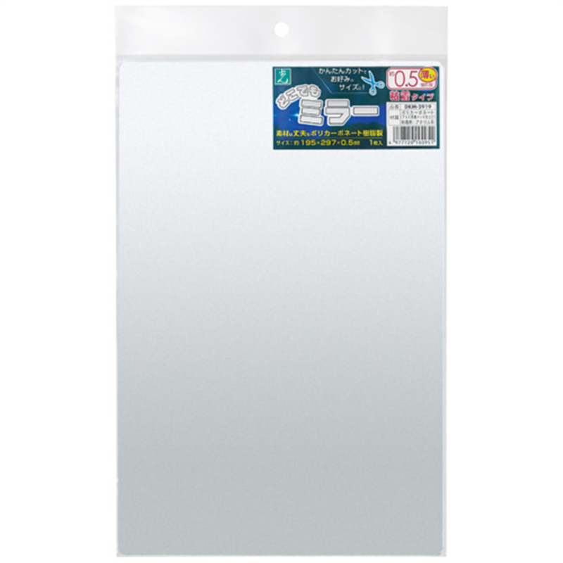 光 どこでもミラー DKM-2919 1個(ご注文単位1個)【直送品】