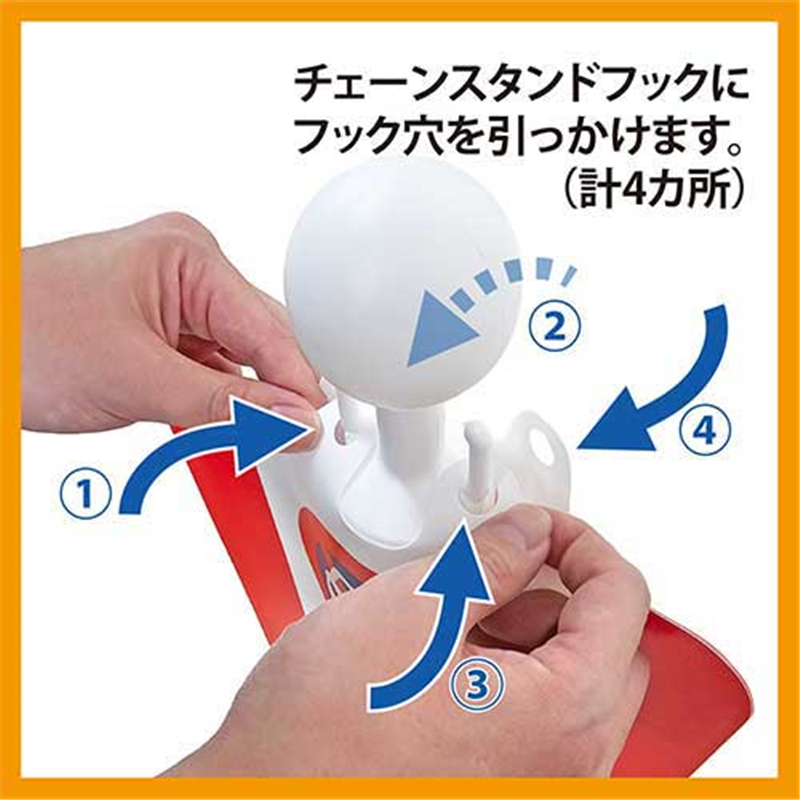ミツギロン チェーンスタンドカバー 進入禁止 1個(ご注文単位1個)【直送品】