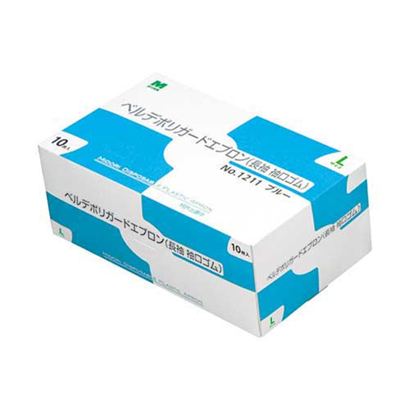 ミドリ安全 ベルデポリガードエプロン袖付ブルーL 10枚 1個(ご注文単位1個)【直送品】