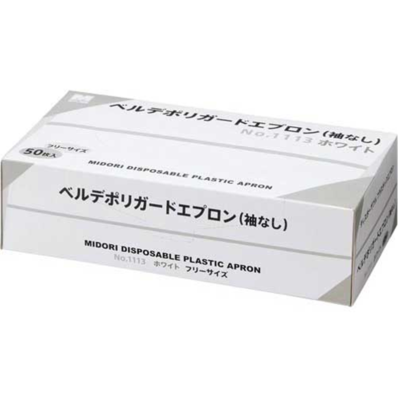 ミドリ安全 ベルデポリガードエプロン袖なし 白 50枚 1個(ご注文単位1個)【直送品】