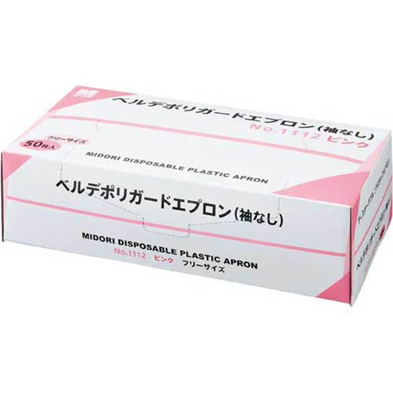 ミドリ安全 ベルデポリガードエプロン袖なしピンク50枚 1個（ご注文単位1個）【直送品】