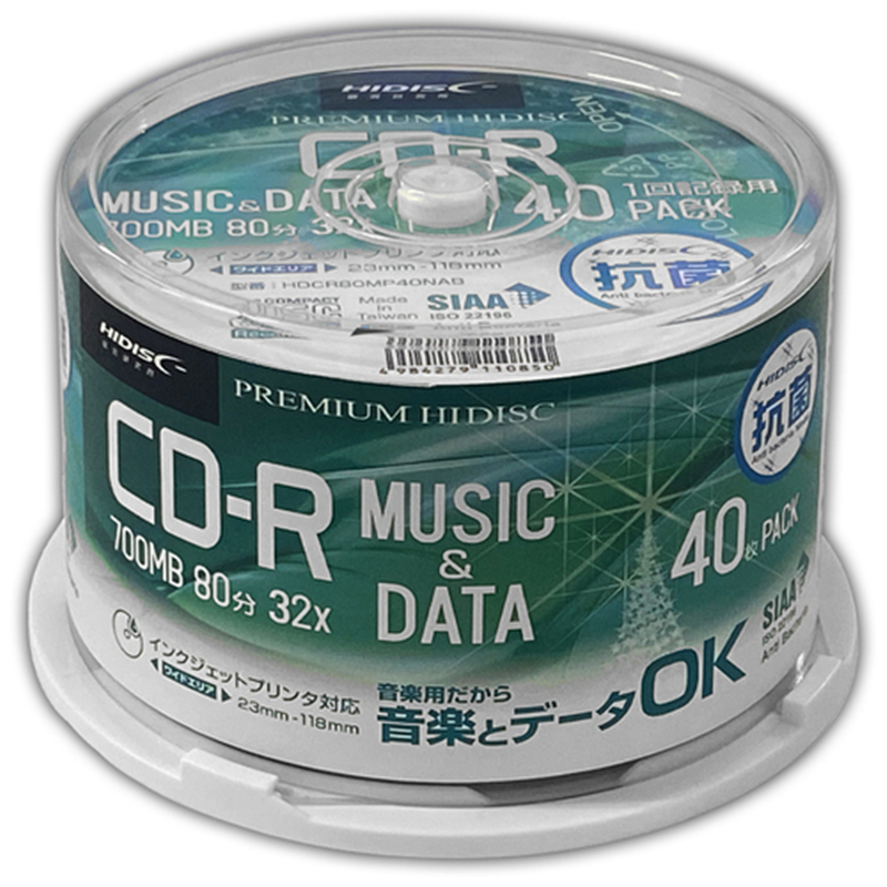 HIDISC 抗菌CD-R HDCR80MP40NAB 40枚 1個（ご注文単位1個）【直送品】