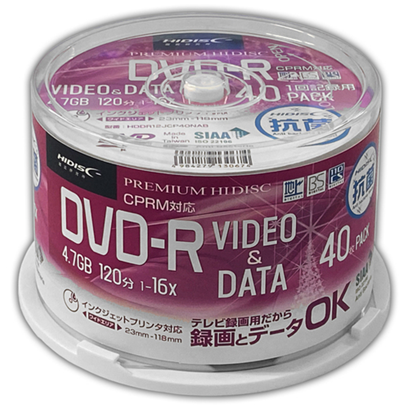 HIDISC 抗菌DVD-R HDDR12JCP40NAB 40枚 1個(ご注文単位1個)【直送品】