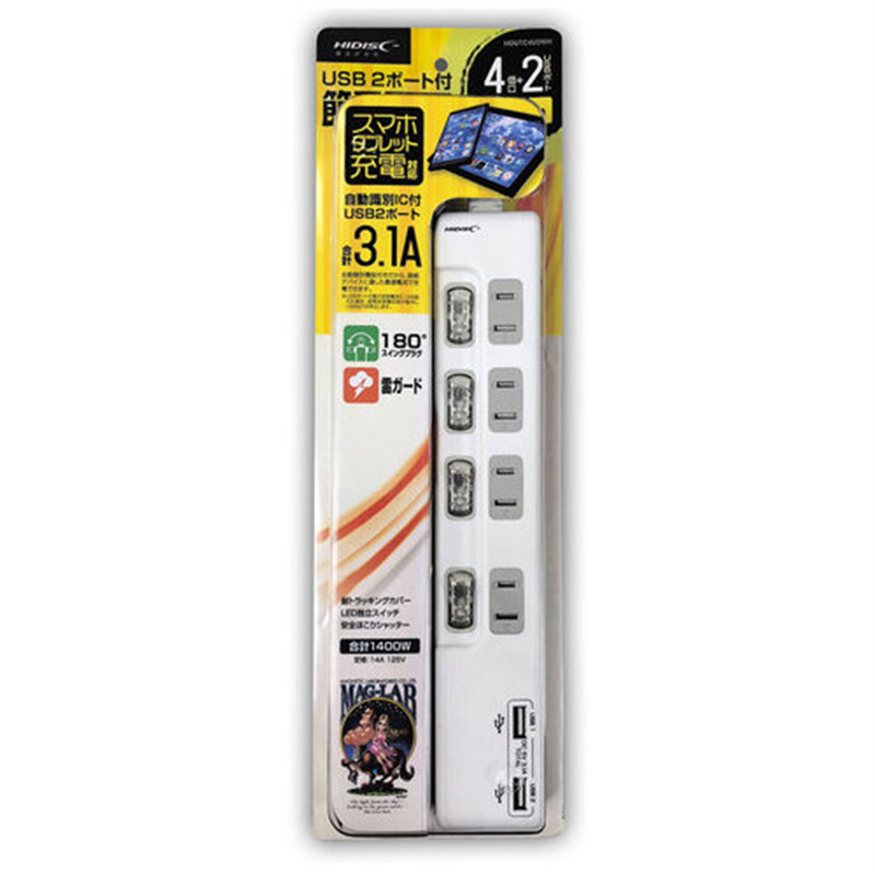 HIDISC USB2ポート付き 節電タップ HDUTC4U2WH 1個（ご注文単位1個）【直送品】