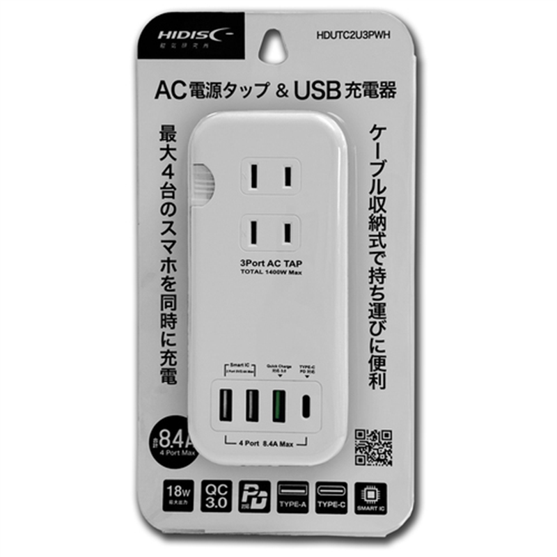 HIDISC USBポート付き電源タップ HDUTC2U3PWH 1個(ご注文単位1個)【直送品】