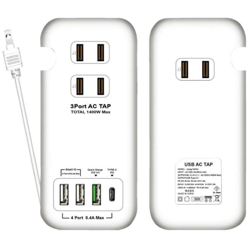 HIDISC USBポート付き電源タップ HDUTC2U3PWH 1個(ご注文単位1個)【直送品】