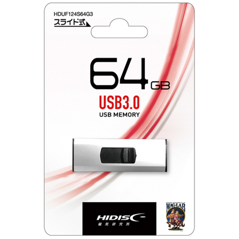 HIDISC フラッシュメモリー 64GB HDUF124S64G3 1個（ご注文単位1個）【直送品】