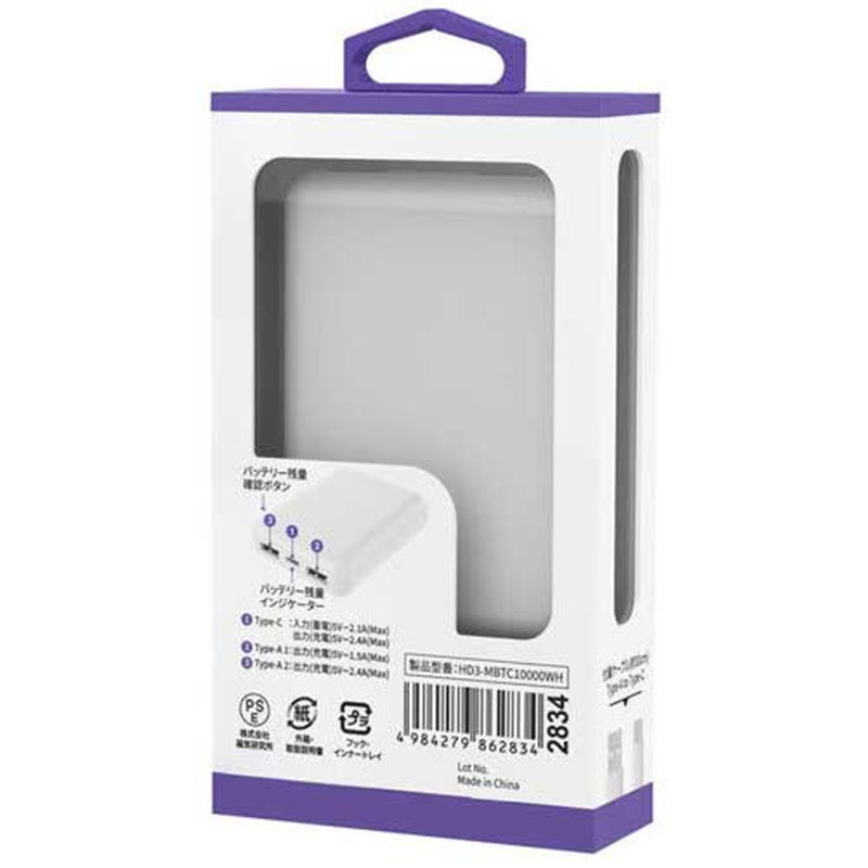 HIDISC 薄型モバイルバッテリー 10000mAh 白 1個(ご注文単位1個)【直送品】