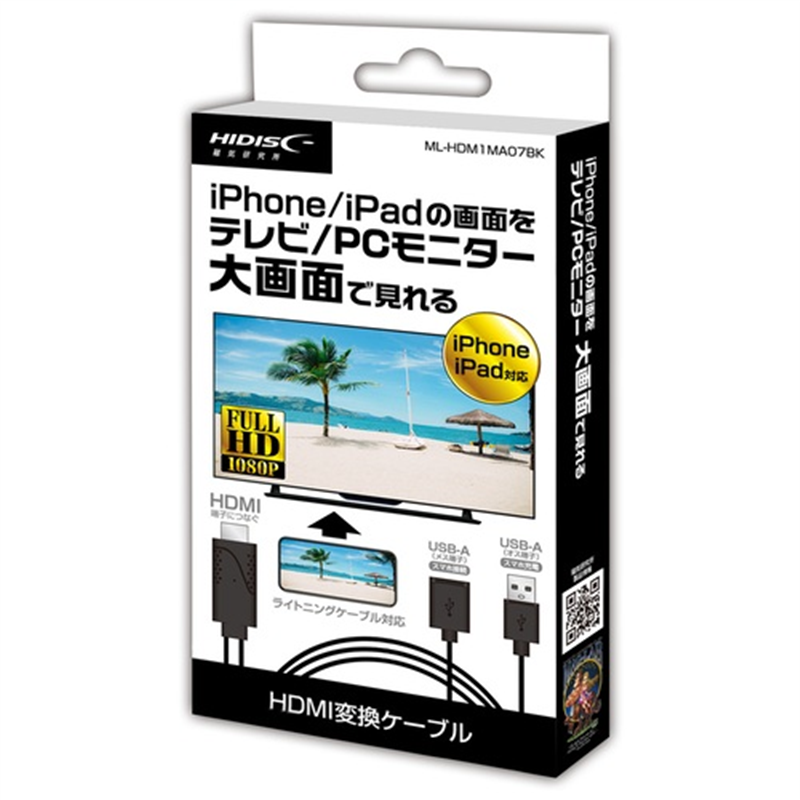 HIDISC HDMI 変換ケーブル 1m ML-HDM1MA07BK 1個（ご注文単位1個）【直送品】