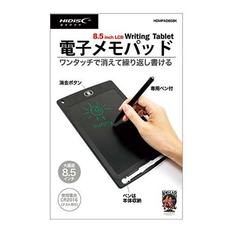 HIDISC 電子メモパッド8.5inch HDMPAD85BK 1個(ご注文単位1個)【直送品】