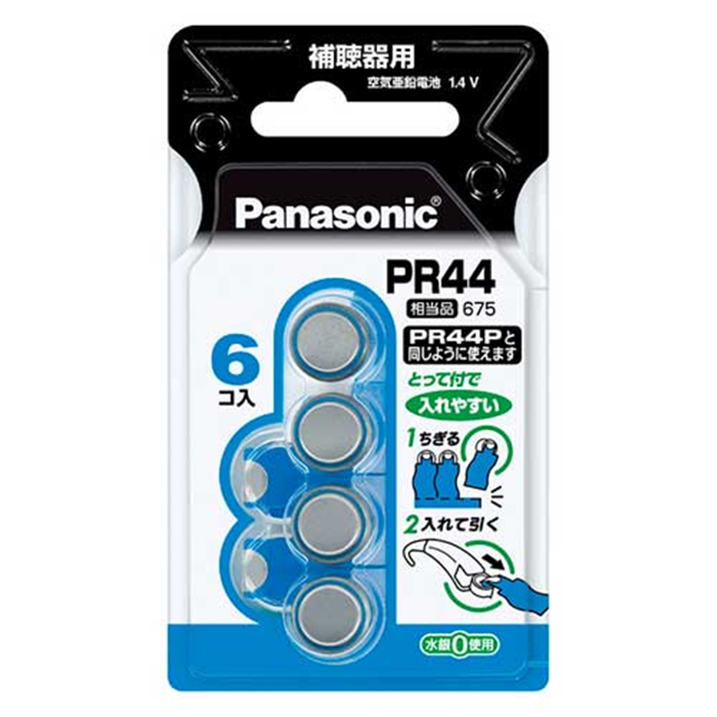 Panasonic 補聴器用空気亜鉛電池 PR-44/6P 1個(ご注文単位1個)【直送品】