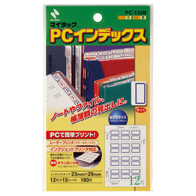 ニチバン PCインデックスラベル PC-132B 青枠 1個(ご注文単位1個)【直送品】