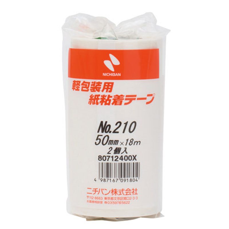 ニチバン 紙粘着テープ 210-50 白 50mm×18m 2巻 1個(ご注文単位1個)【直送品】