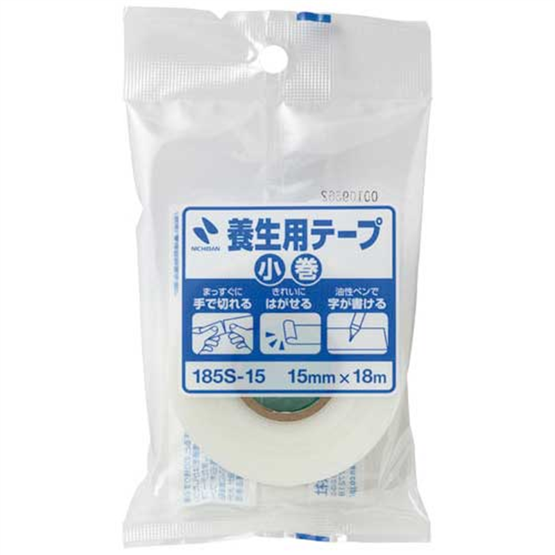 ニチバン 養生用テープ小巻 白 185S-15 1個（ご注文単位1個）【直送品】