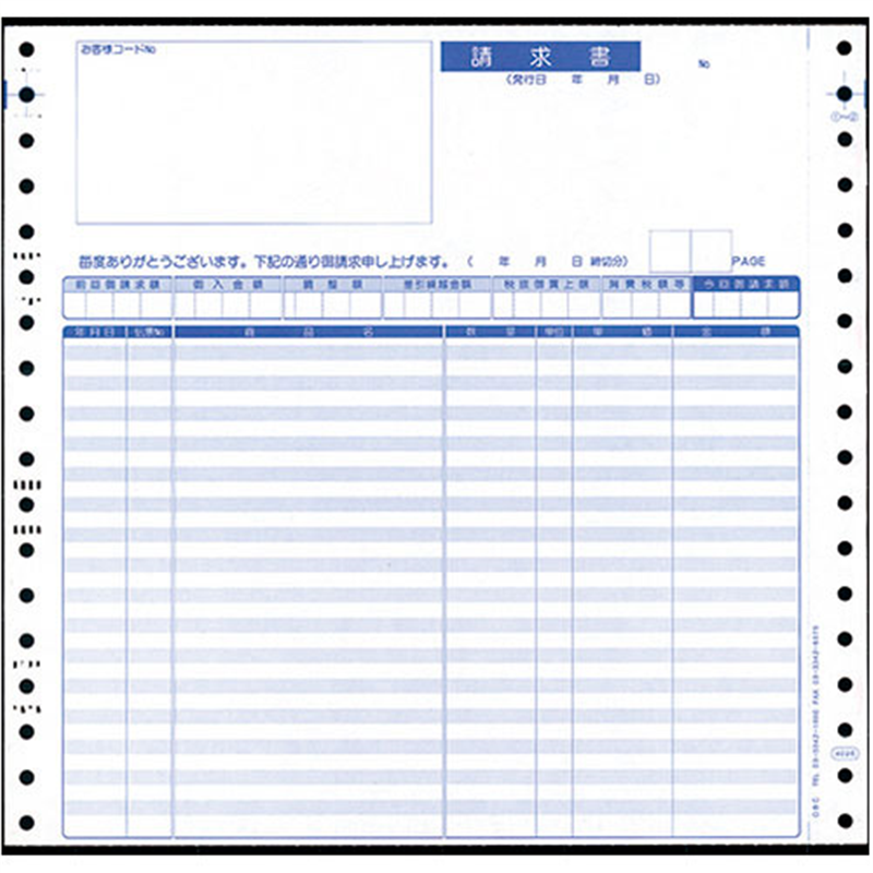 オービックビジネスコンサルタント 奉行用 明細請求書 4026 1000セット 1個(ご注文単位1個)【直送品】