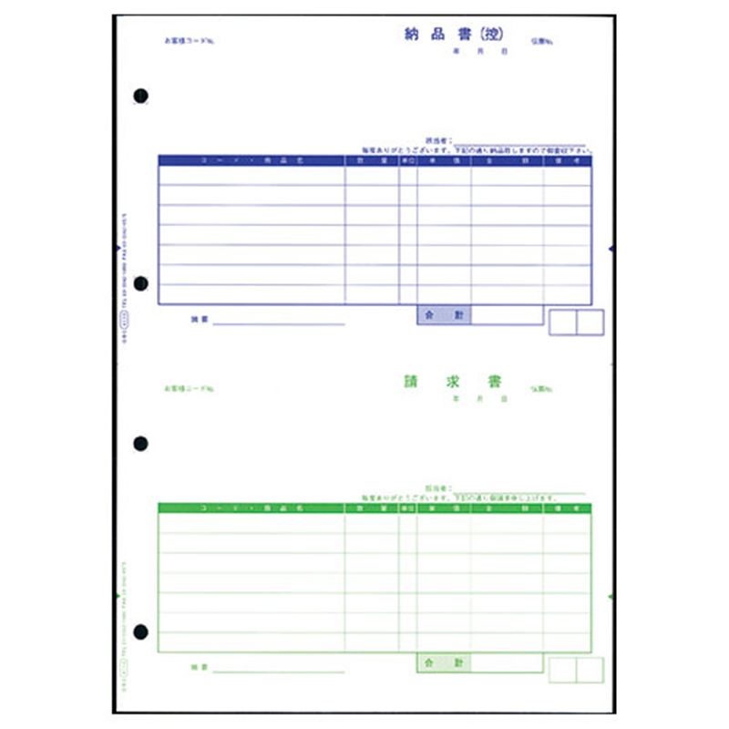 オービックビジネスコンサルタント 奉行用 単票納品書 4110 7行 1000セット 1個(ご注文単位1個)【直送品】