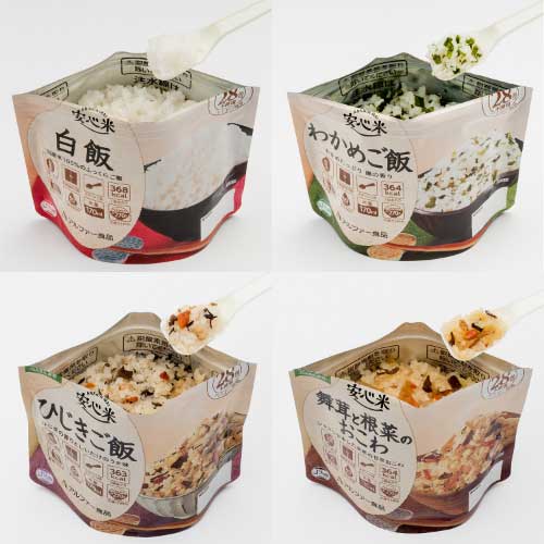 アルファー食品 非常食安心米セット9食入り 1セット※軽(ご注文単位1セット)【直送品】