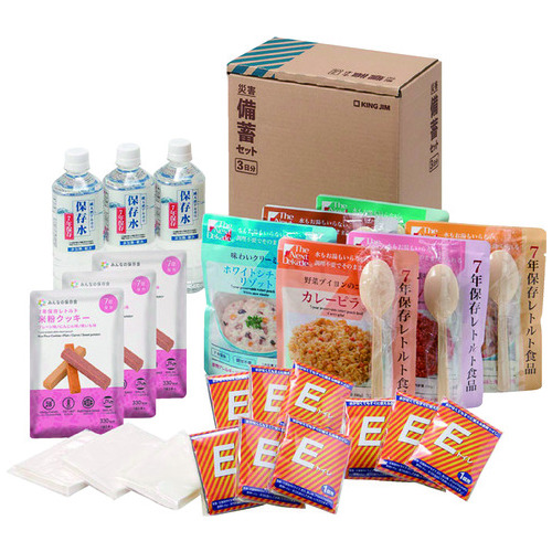 キングジム 災害備蓄セットⅡ 3日分 BCS-300 1セット※軽（ご注文単位1セット）【直送品】