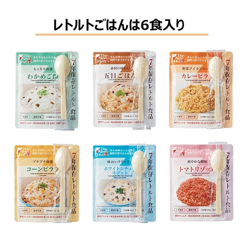 キングジム 災害備蓄セットⅡ 3日分 BCS-300 1セット※軽(ご注文単位1セット)【直送品】