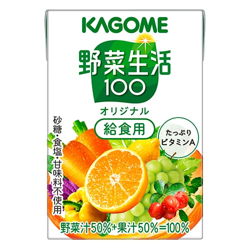 カゴメ ※野菜生活100オリジナル給食用 100mL 1本 ※軽（ご注文単位1本）【直送品】