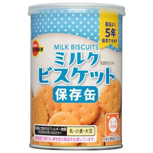 ブルボン ※缶入ミルクビスケット 75g 24缶/セット ※軽（ご注文単位1セット）【直送品】