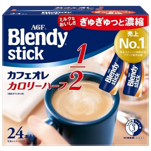 味の素AgF ※BLendyカフェオレ カロリーハーフ 24本/箱 ※軽（ご注文単位1箱）【直送品】