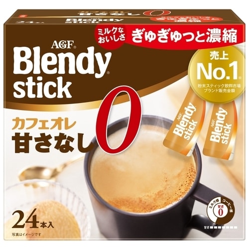 味の素AgF ※ブレンディ カフェオレ甘さなし 24本/箱 ※軽（ご注文単位1箱）【直送品】