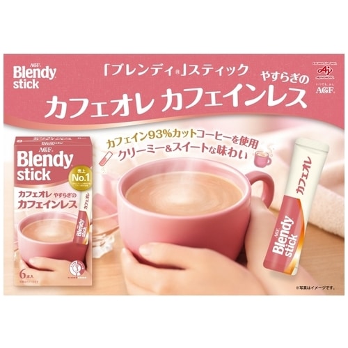 味の素AgF ※BLendyカフェオレ カフェインレス 18本/箱 ※軽(ご注文単位1箱)【直送品】