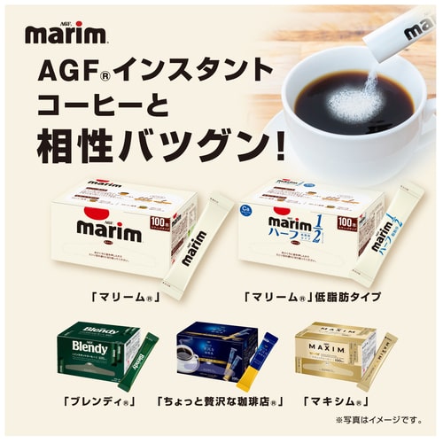 味の素AgF ※マリーム スティック（箱）3g 15本/箱 ※軽（ご注文単位1箱）【直送品】
