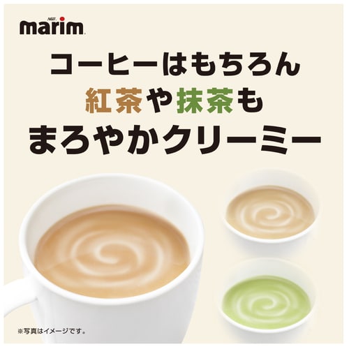 味の素AgF ※マリーム スティック（箱）3g 15本/箱 ※軽（ご注文単位1箱）【直送品】