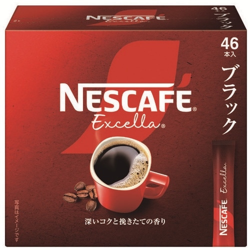 ネスレ ※エクセラ スティックブラック 46本/箱 ※軽(ご注文単位1箱)【直送品】