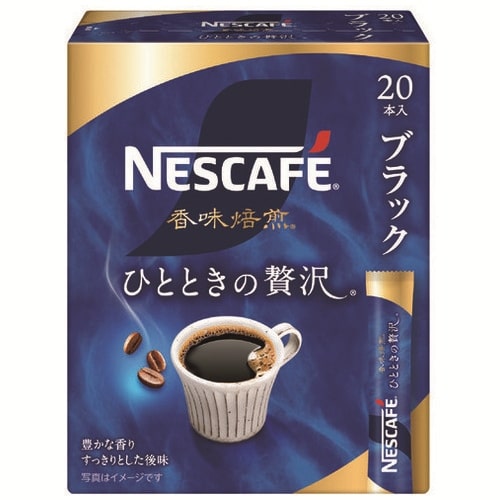 ネスレ ※ネスカフェひとときの贅沢 スティック 20本/箱 ※軽(ご注文単位1箱)【直送品】
