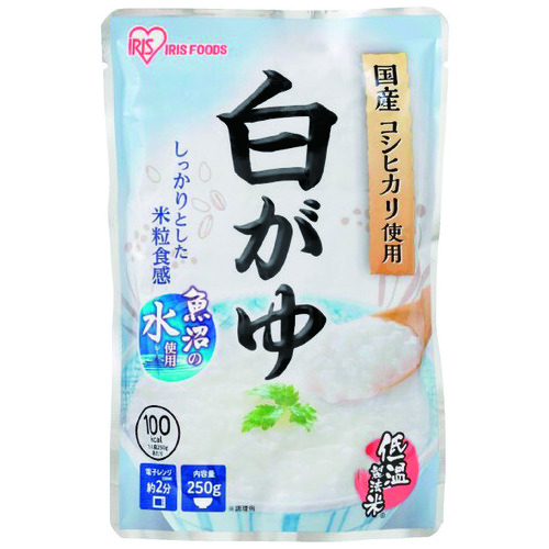 アイリスフーズ ※白がゆ 250g/袋 ※軽（ご注文単位1袋）【直送品】