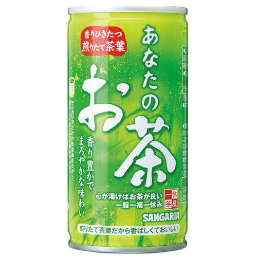 サンガリア ※あなたのお茶 缶 190g 30缶/ケース ※軽（ご注文単位1ケース）【直送品】
