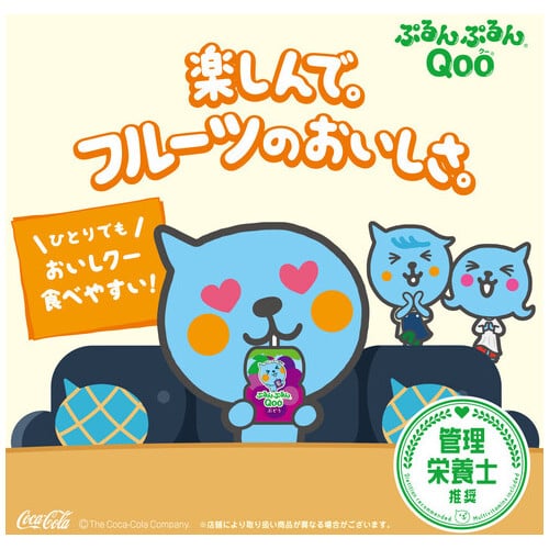 コカ・コーラ ※ぷるんぷるんQoo ぶどう 125g 6個/ケース ※軽(ご注文単位1ケース)【直送品】
