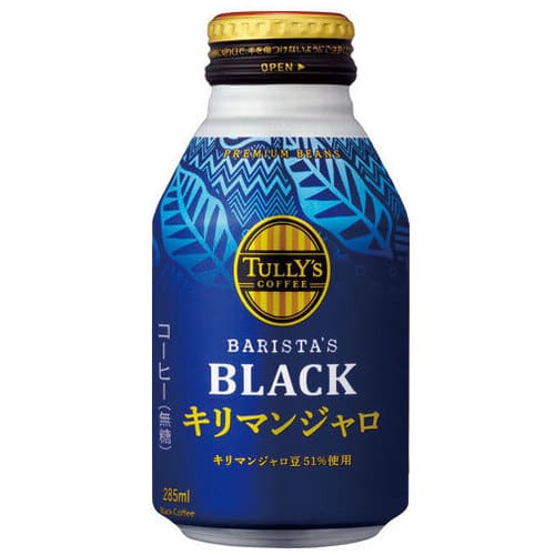 伊藤園 ※タリーズ キリマンジャロ 285mL 24缶/箱 ※軽（ご注文単位1箱）【直送品】
