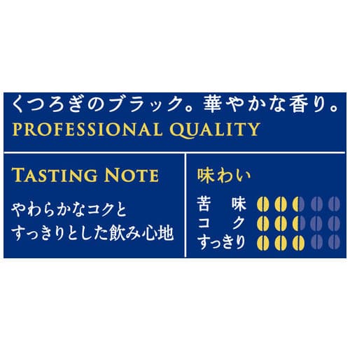 伊藤園 ※タリーズ キリマンジャロ 285mL 24缶/箱 ※軽（ご注文単位1箱）【直送品】