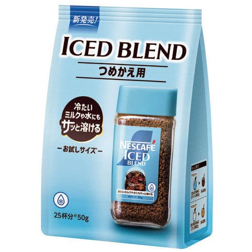 ネスレ ※ネスカフェ アイスブレンド 50g /本 ※軽（ご注文単位1本）【直送品】