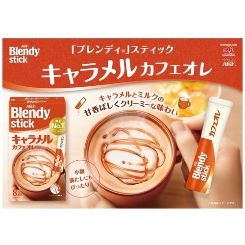 味の素AgF ※ブレンディ キャラメルカフェオレ 24本/箱 ※軽(ご注文単位1箱)【直送品】