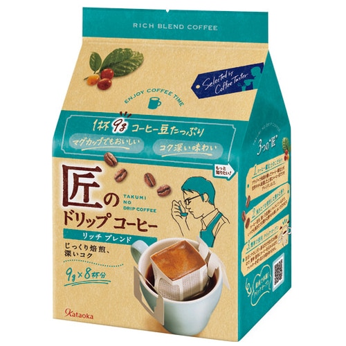 片岡物産 ※匠のドリップコーヒー リッチブレンド 8袋/箱 ※軽（ご注文単位1箱）【直送品】
