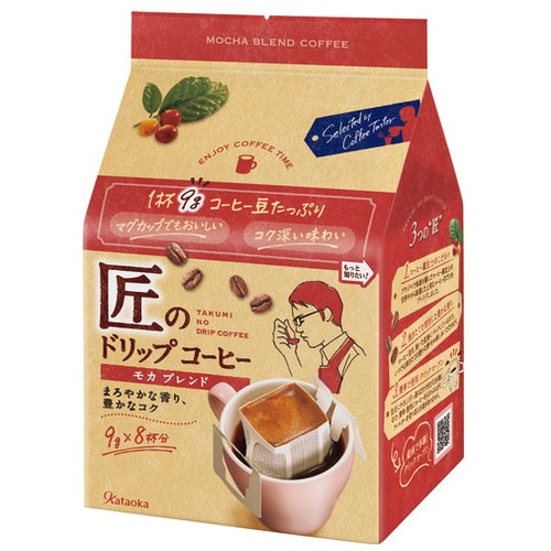 片岡物産 ※匠のドリップコーヒー モカブレンド 8袋/箱 ※軽（ご注文単位1箱）【直送品】