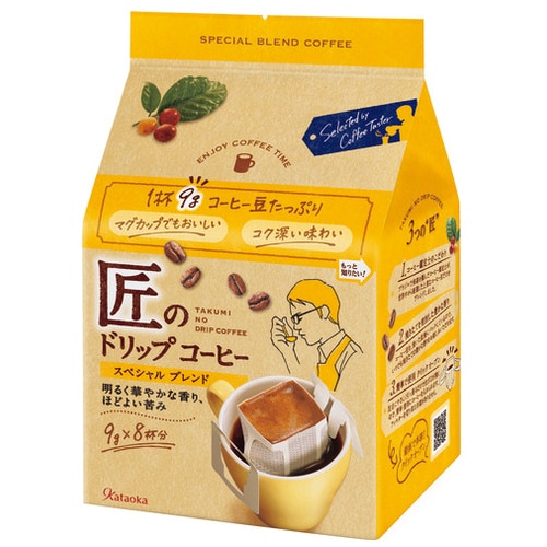 片岡物産 ※匠のドリップコーヒー SPブレンド 8袋/箱 ※軽（ご注文単位1箱）【直送品】