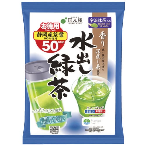 国太楼 ※宇治抹茶入り水出し緑茶 50パック/袋 ※軽（ご注文単位1袋）【直送品】