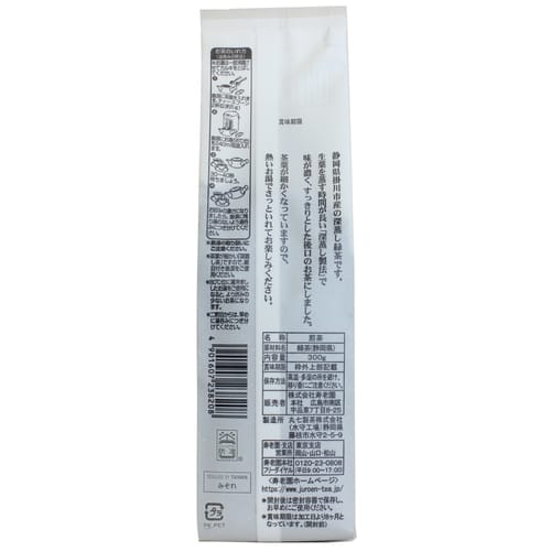 寿老園 ※深蒸し掛川茶 300g/袋 ※軽(ご注文単位1袋)【直送品】