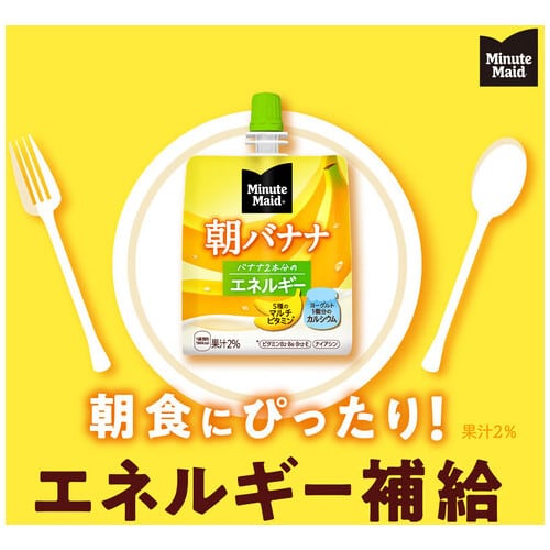 コカ・コーラ ※ミニッツメイド 朝バナナ180g 6パック/ケース ※軽（ご注文単位1ケース）【直送品】